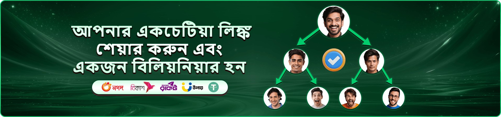 7j77 স্বাগতম প্যাকেজের প্রমোশন ব্যানার, নিওন আলোয় সাজানো গেম কার্ড