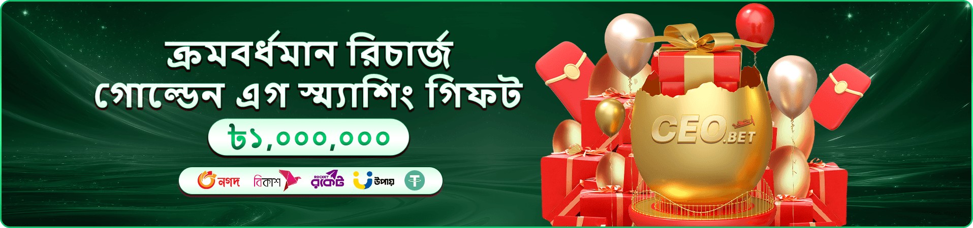 7j77 স্লট ও ক্যাসিনো প্রচারের দৃশ্য